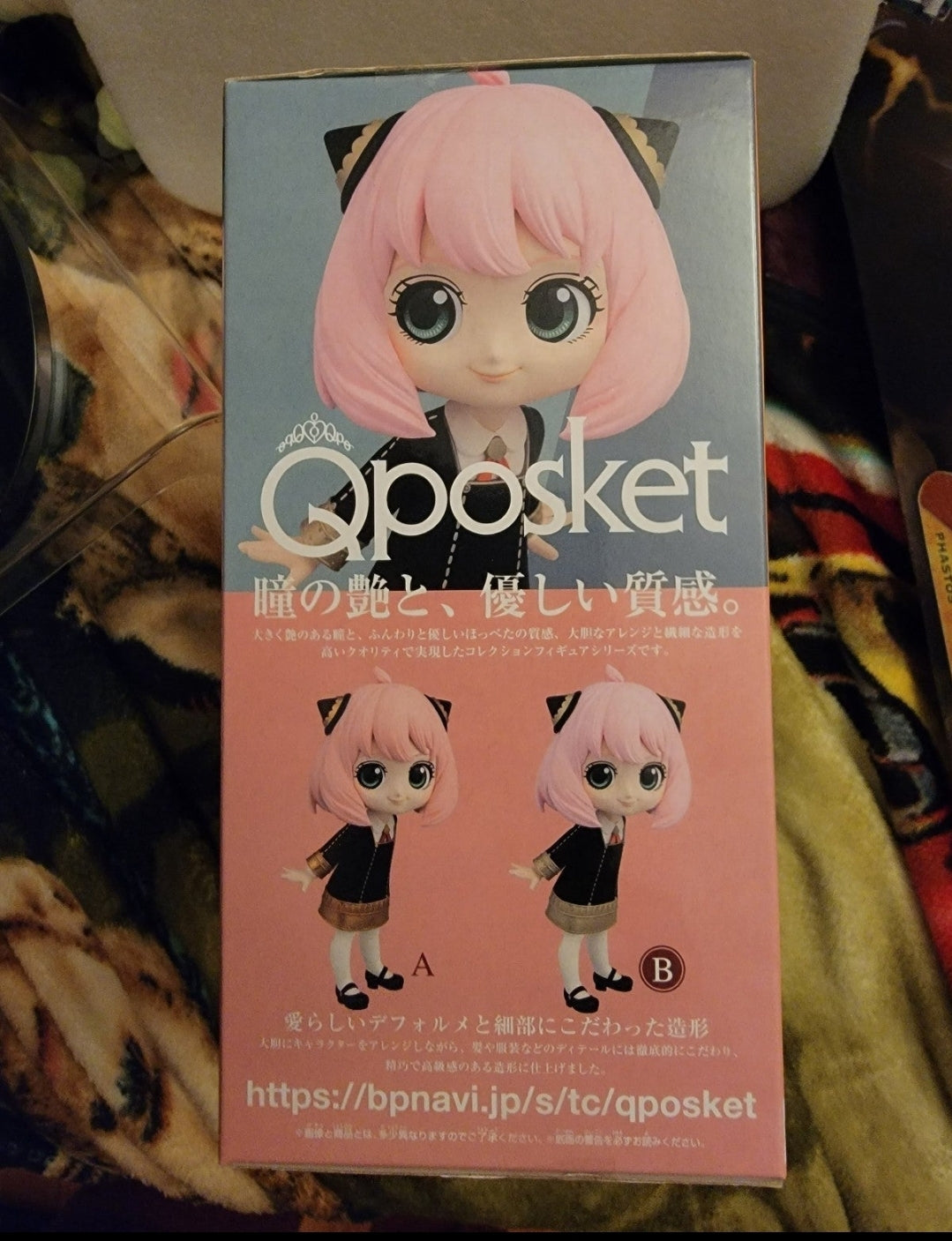Anya Forger - SPY X FAMILY QPosket B Figure