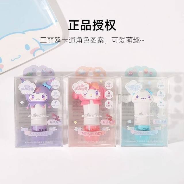 Lip Smacker HK and Friends Lip Balm + More