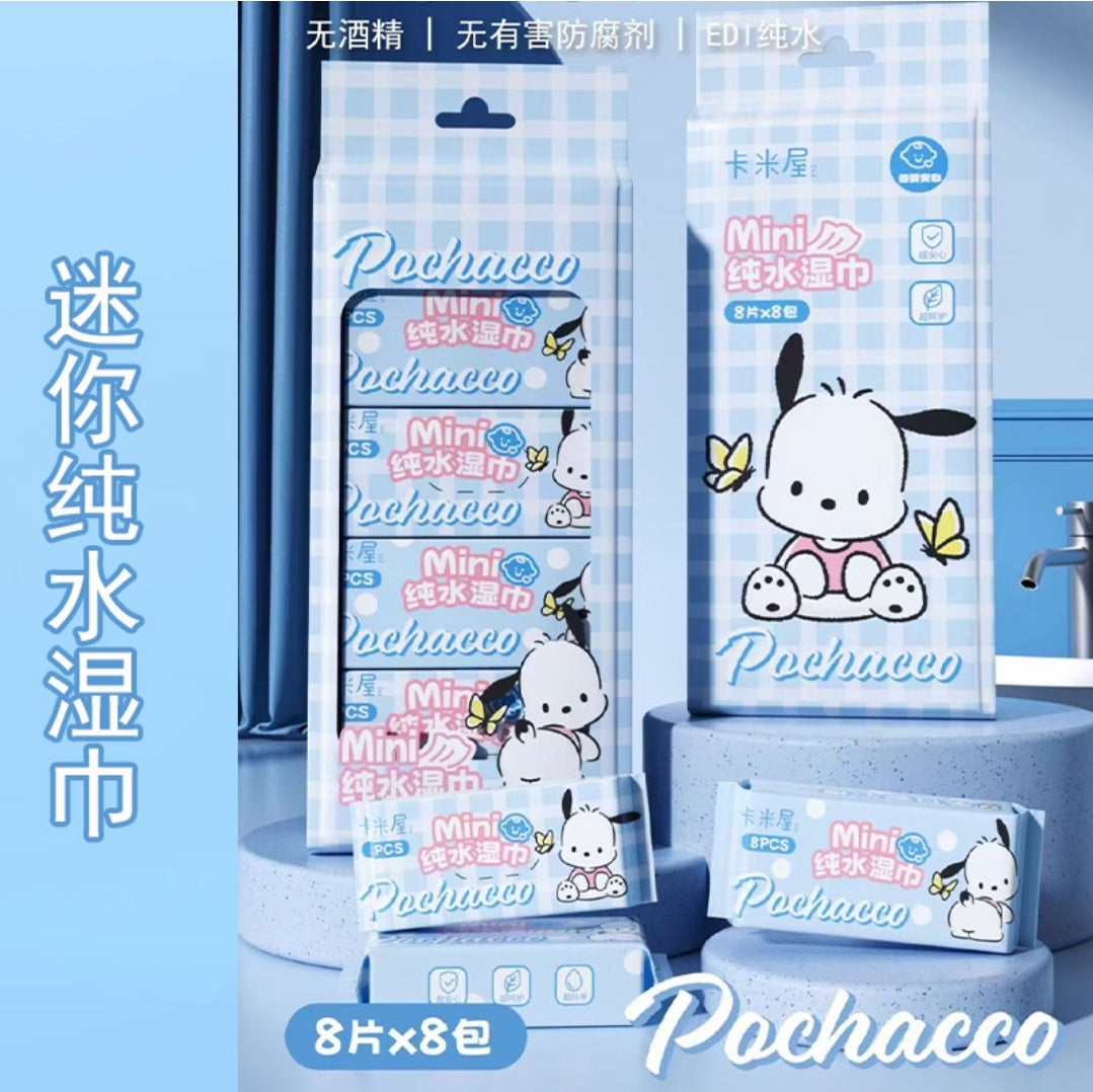 KAWAII Baby Wipes & More