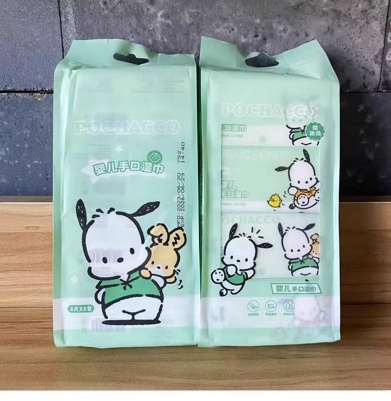KAWAII Baby Wipes & More