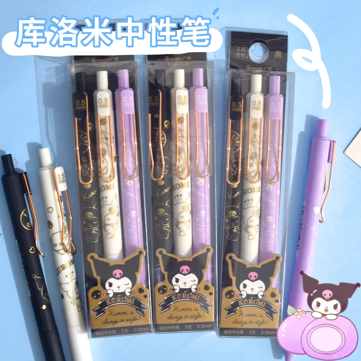 KAWAII Pens