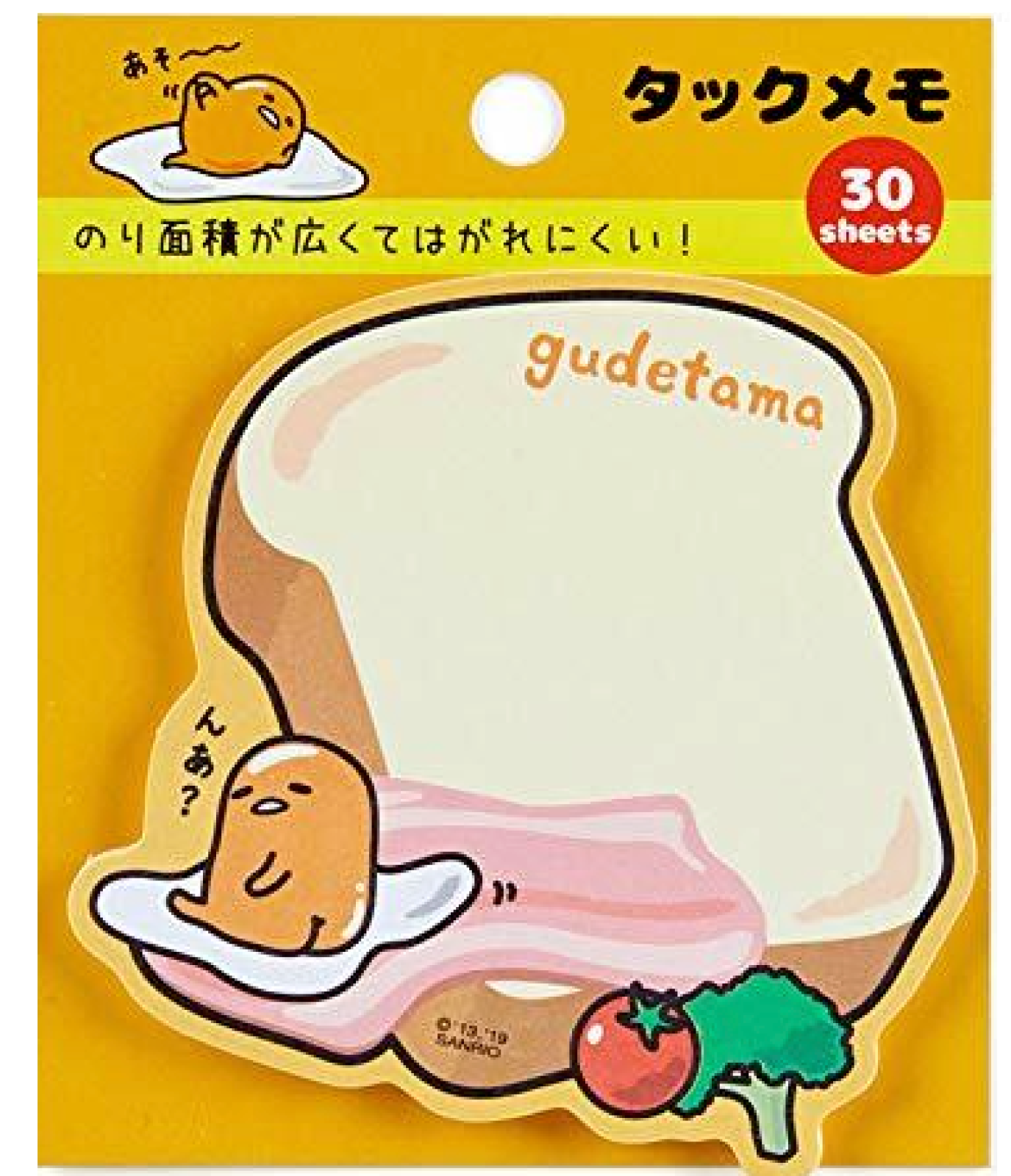 S♡nrio & More Sticky Notes